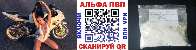 A-PVP СК КРИС Цивильск