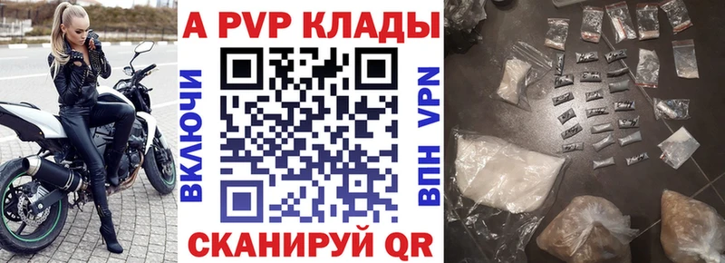 Альфа ПВП СК КРИС Цивильск