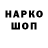 Alpha-PVP крисы CK Artyom Chistov
