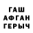 МДМА VHQ Lynn Charles