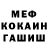 Метадон мёд Temirkhan Mandarin