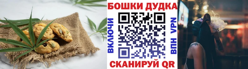 Еда ТГК марихуана  Цивильск 