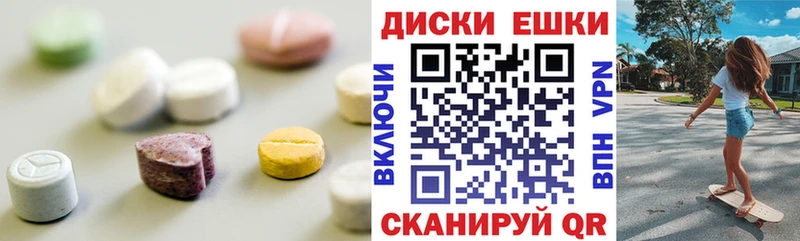 mega ссылка  Цивильск  Экстази 280 MDMA 