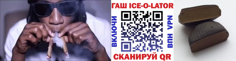 Гашиш гарик  Цивильск 