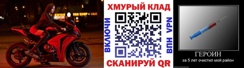 Героин герыч  Цивильск 