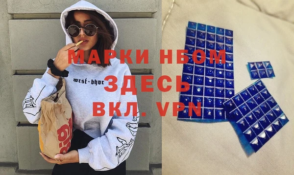 COCAINE Алексеевка