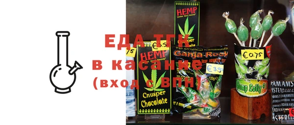 COCAINE Алексеевка