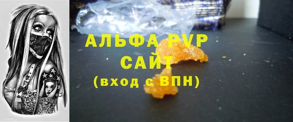эйфоретик Абдулино