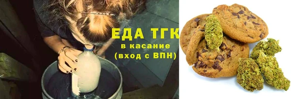 эйфоретик Абдулино