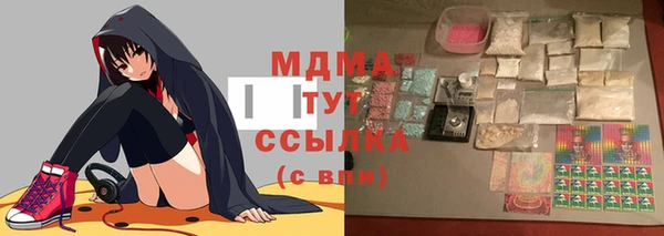 дурь Абаза