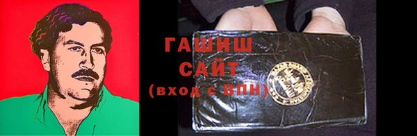 гашишное масло Алексин