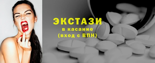 эйфоретик Абдулино