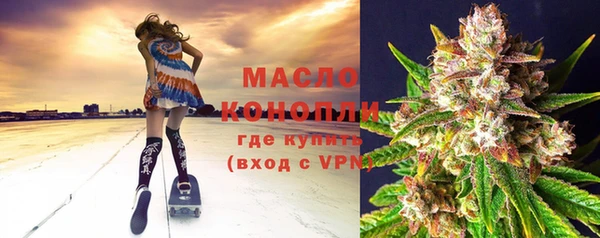 эйфоретик Абдулино