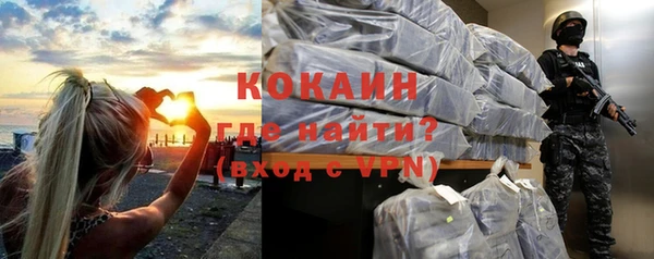 COCAINE Алексеевка