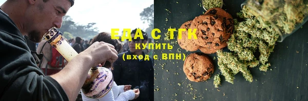 эйфоретик Абдулино
