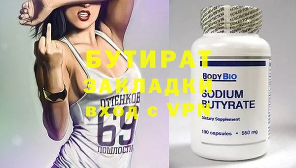 эйфоретик Абдулино