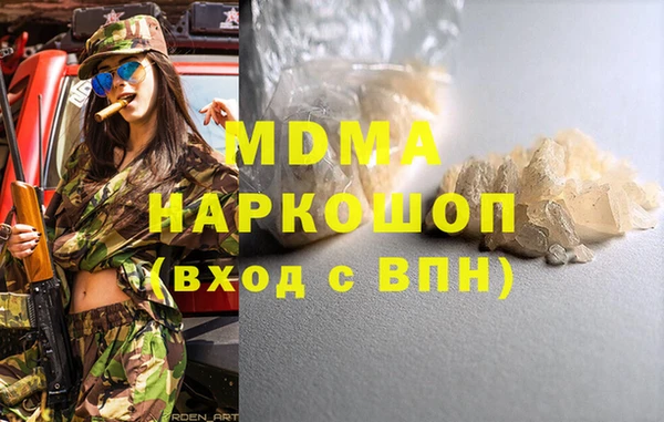 COCAINE Алексеевка