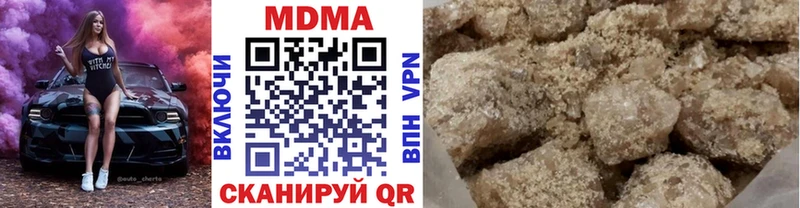 МДМА Molly  Цивильск 