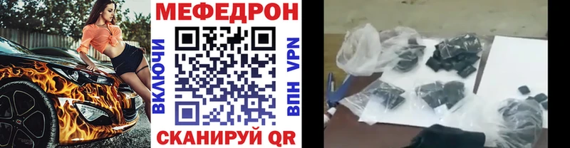 хочу наркоту мега сайт МЯУ-МЯУ mephedrone Цивильск