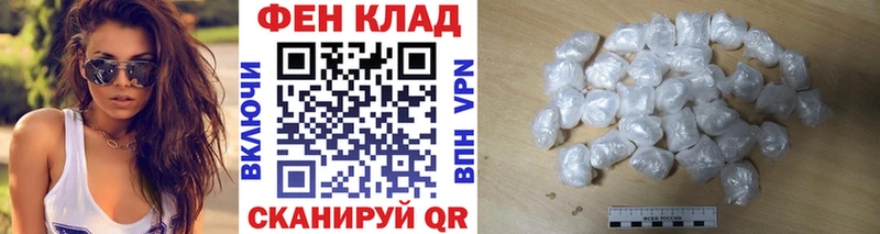 Метамфетамин мет  Цивильск 