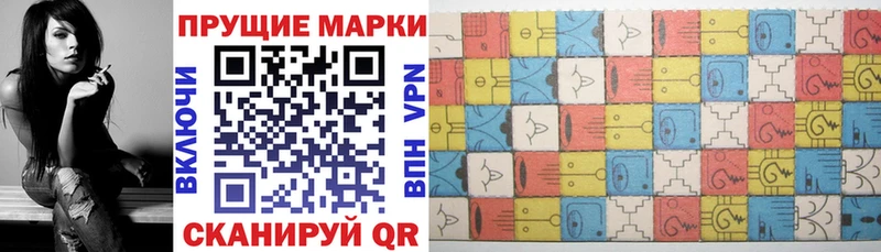 Марки 25I-NBOMe 1500мкг  закладка  Цивильск 