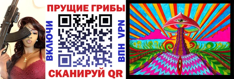 кракен ONION  Цивильск  Псилоцибиновые грибы прущие грибы 