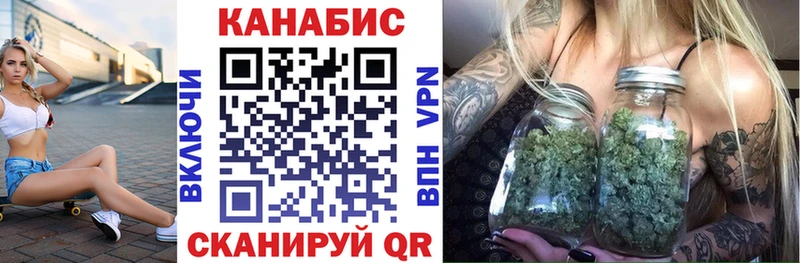 darknet состав  Цивильск  Марихуана план  наркотики 